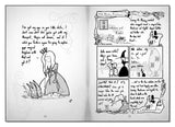 Fetishman #12 - Fairy Tales