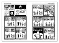 Fetishman #13 - The Moral Outrage!
